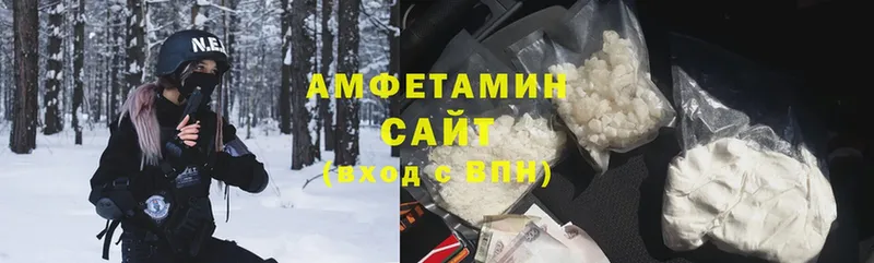 хочу наркоту  Белореченск  Амфетамин VHQ 