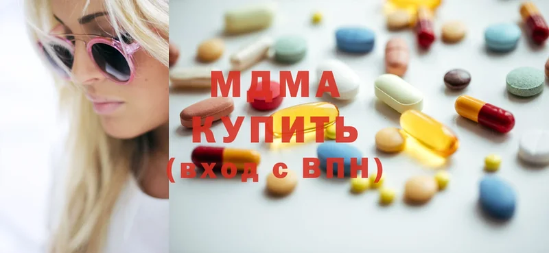 MDMA Molly  наркошоп  мориарти как зайти  Белореченск  kraken как войти 