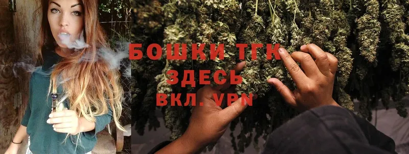 купить   Белореченск  МАРИХУАНА THC 21% 